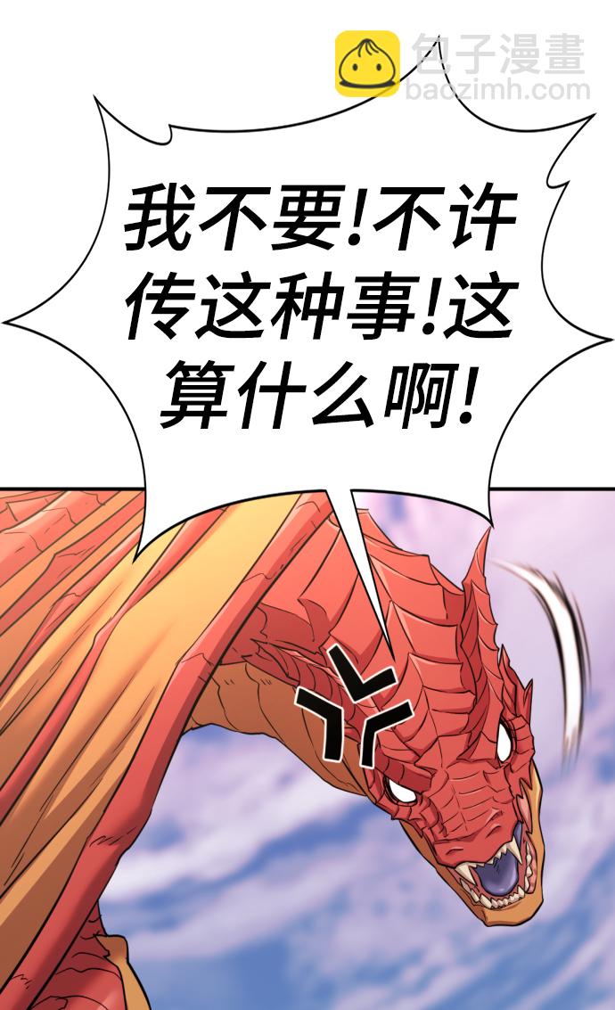 第81话25