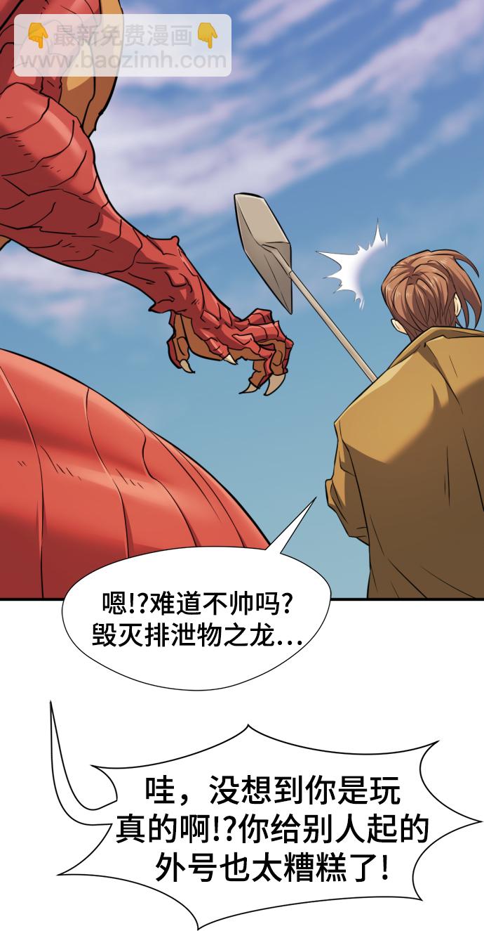 第81话26