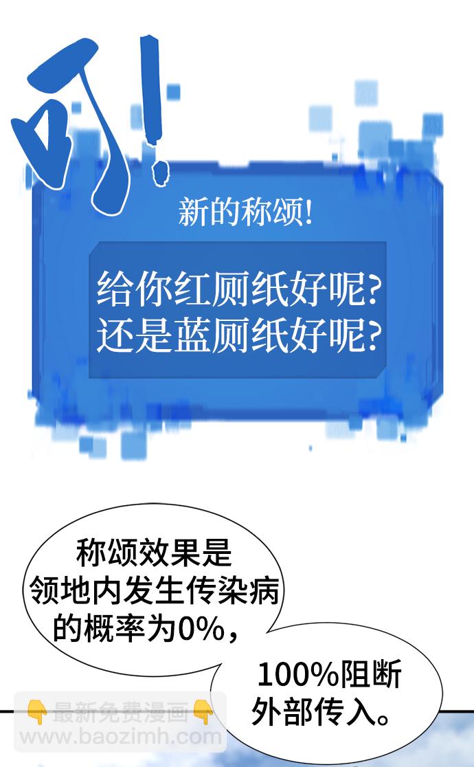 第81话29