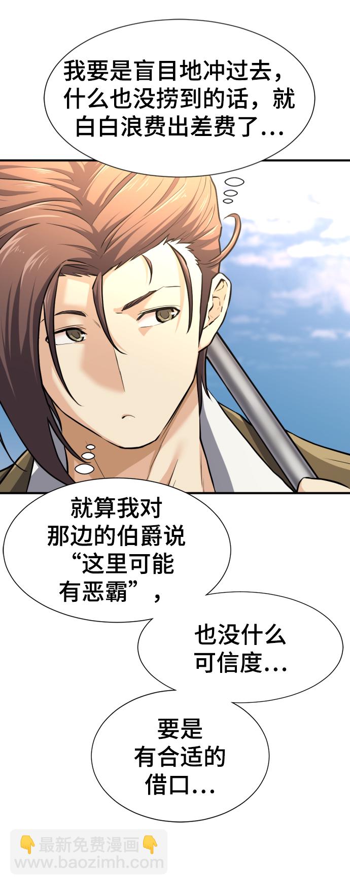 第81话32
