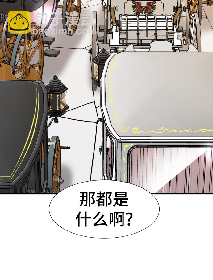 第81话35