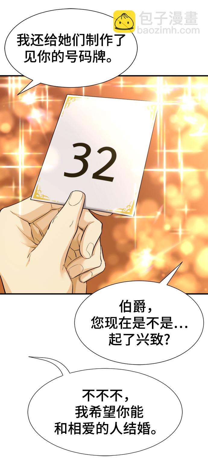 第81话39