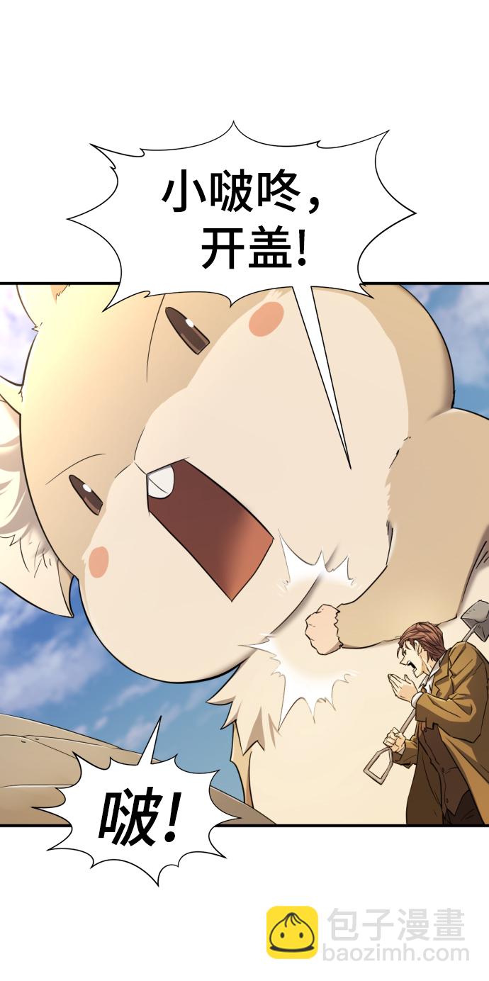 第81话4