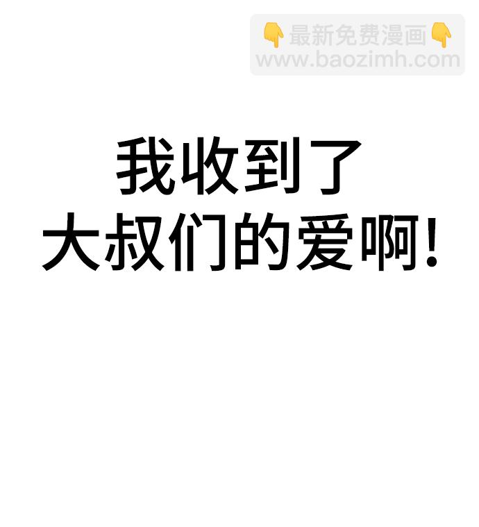 第81话44
