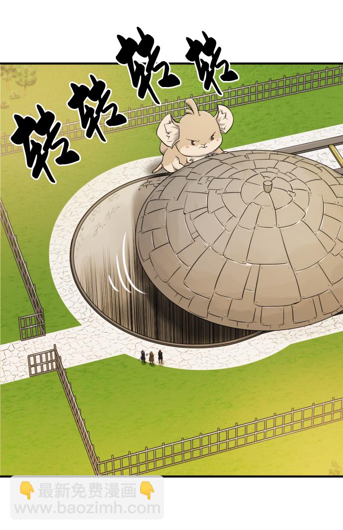 第81话5