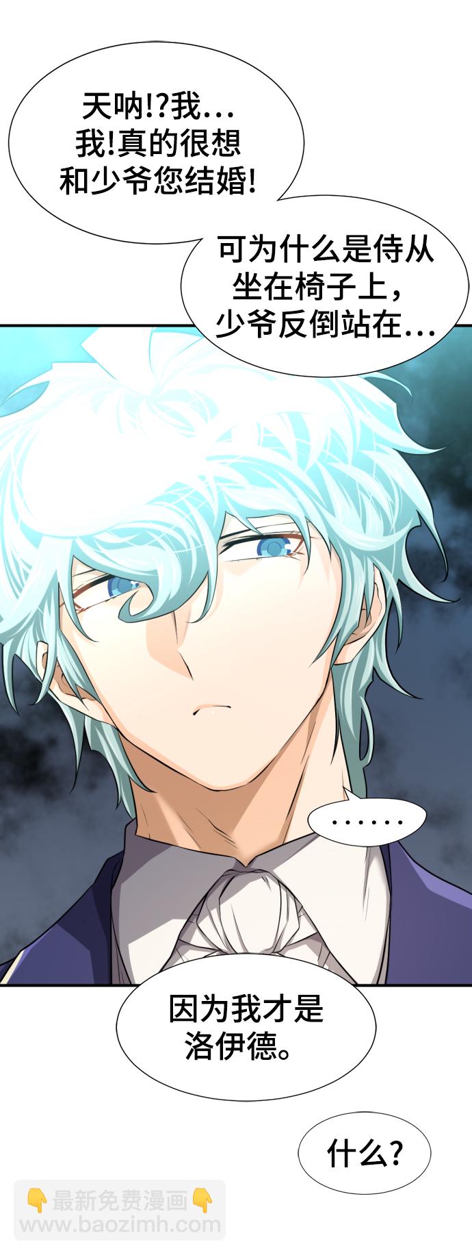 第81话56