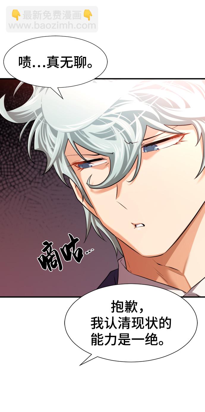 第81话61