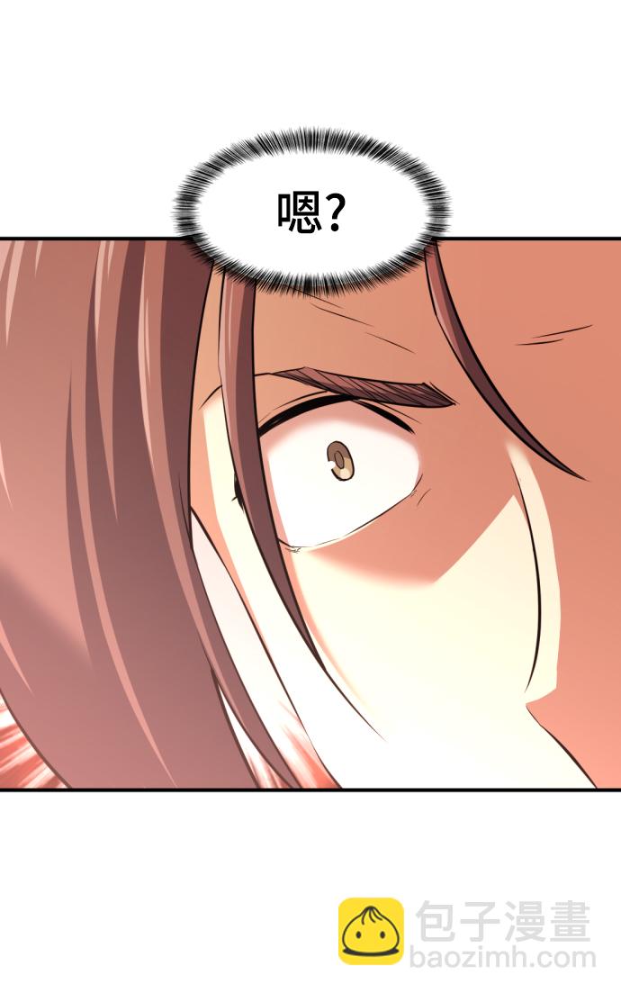 第81话64