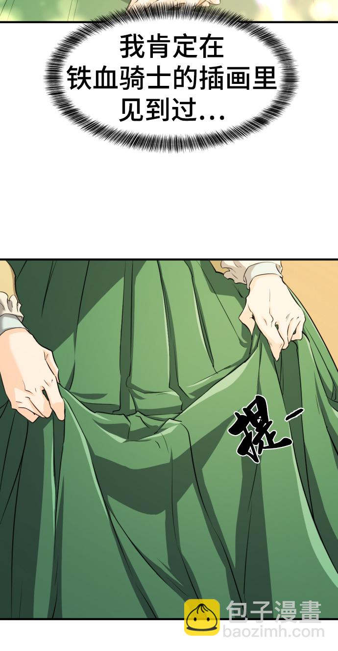 第81话66