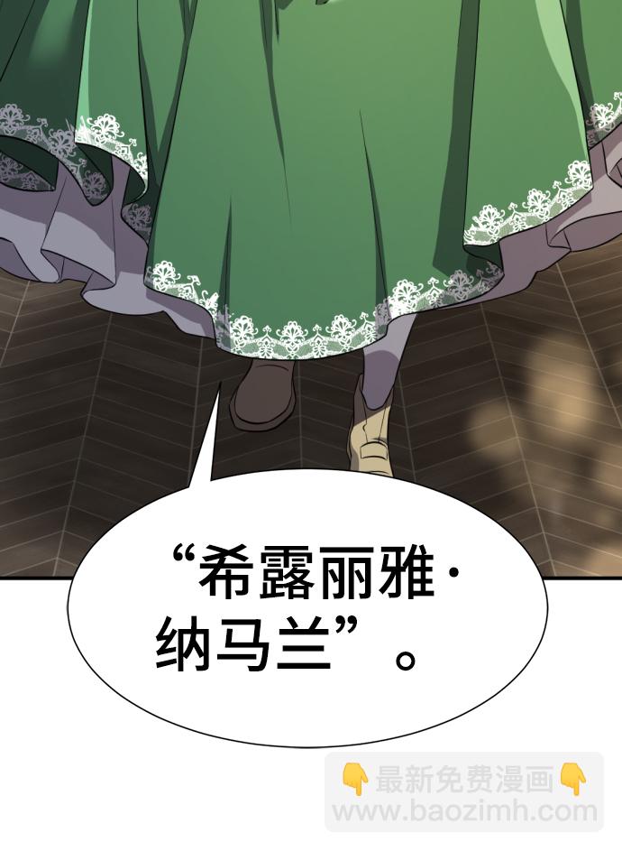 第81话68