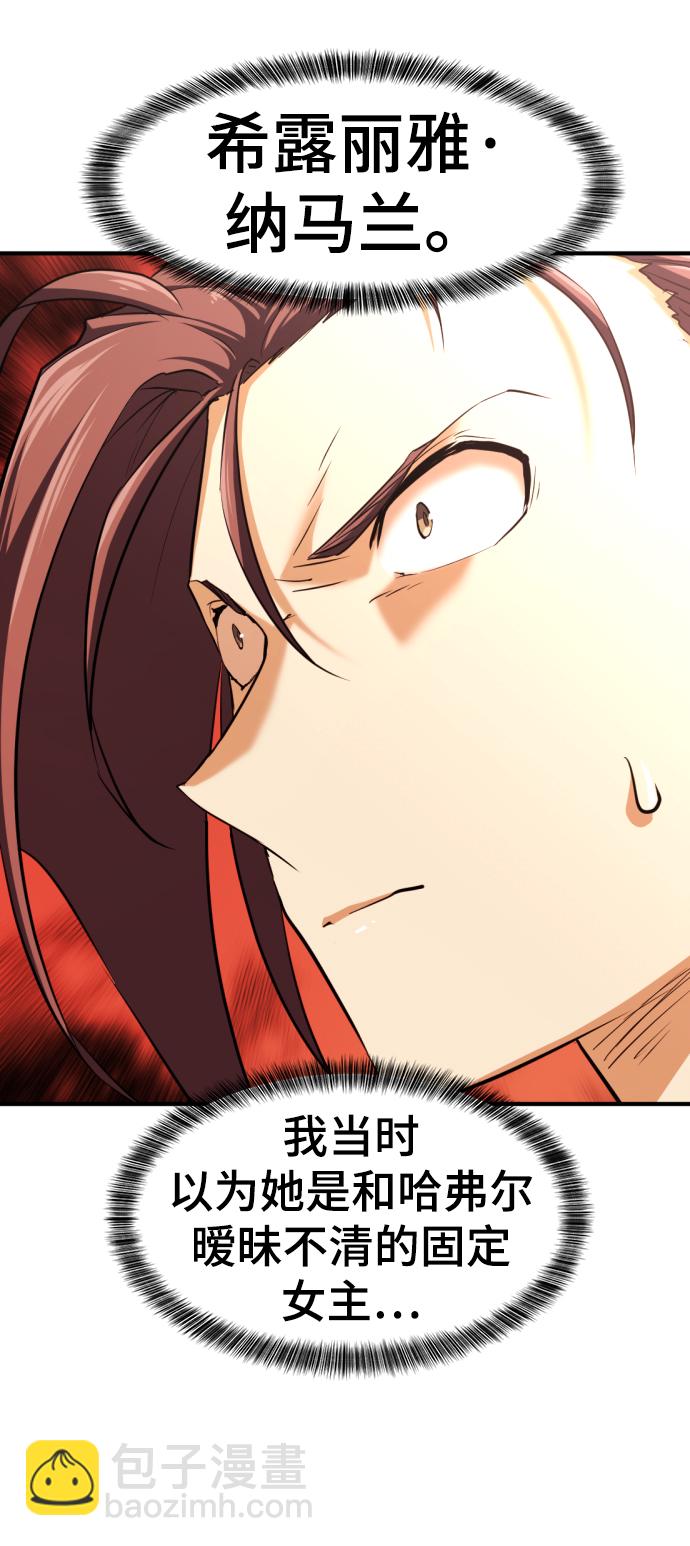 第81话69