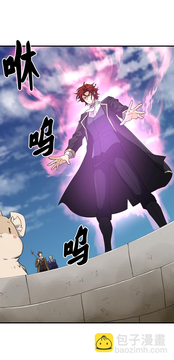 第81话7