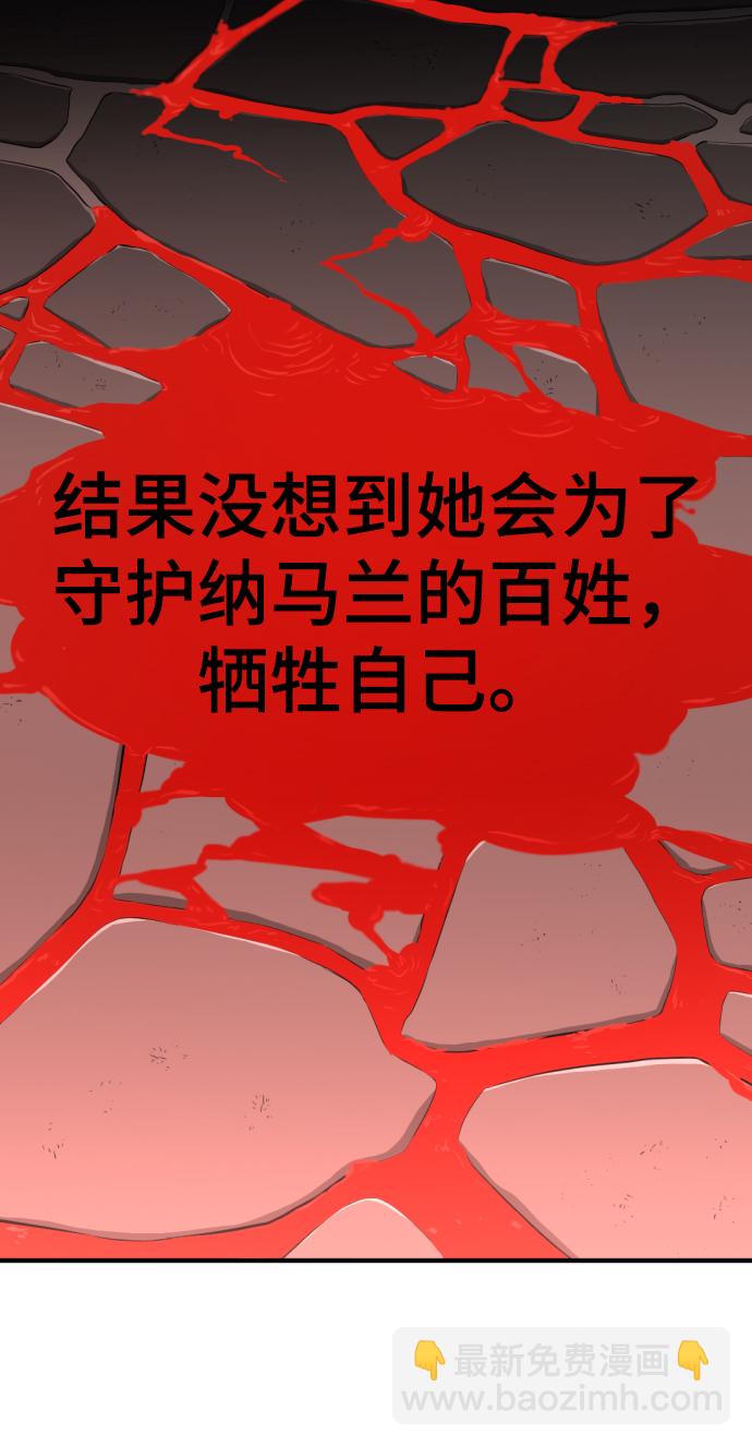 第81话71