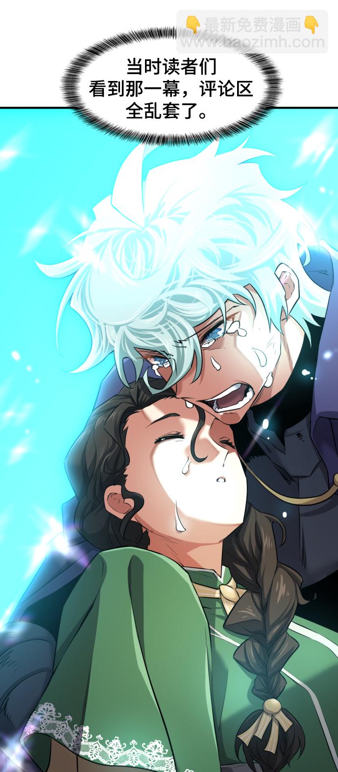 第81话72