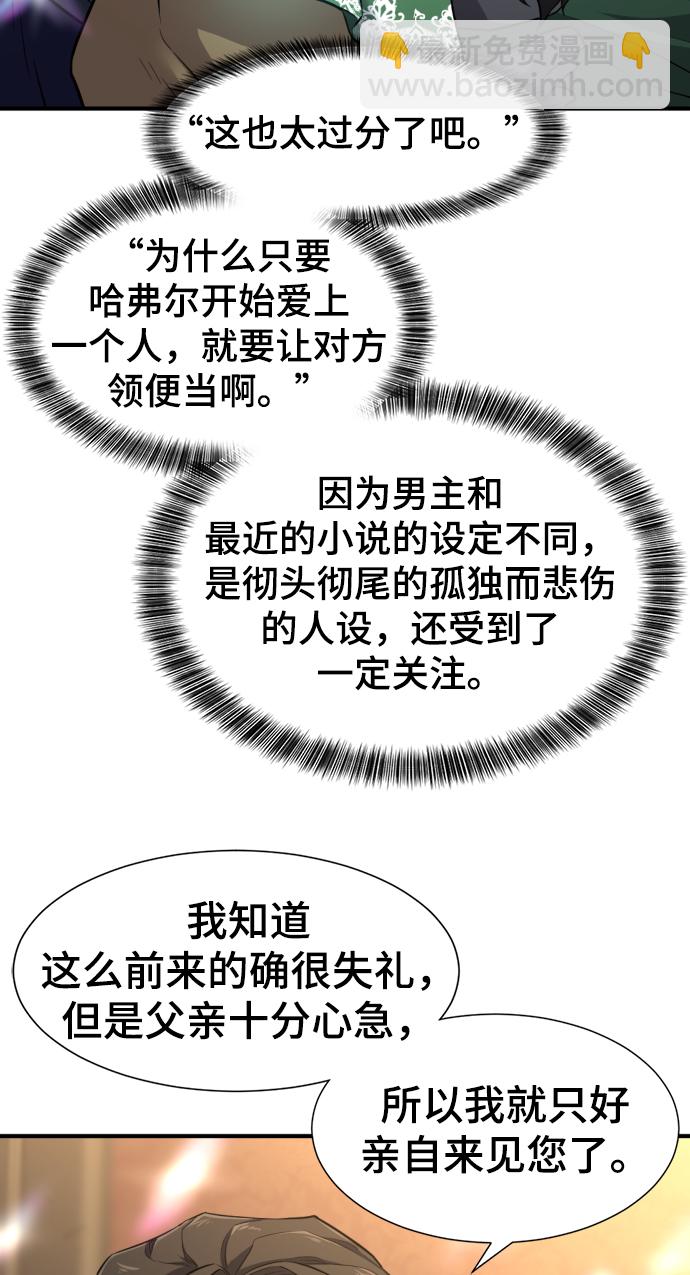 第81话73