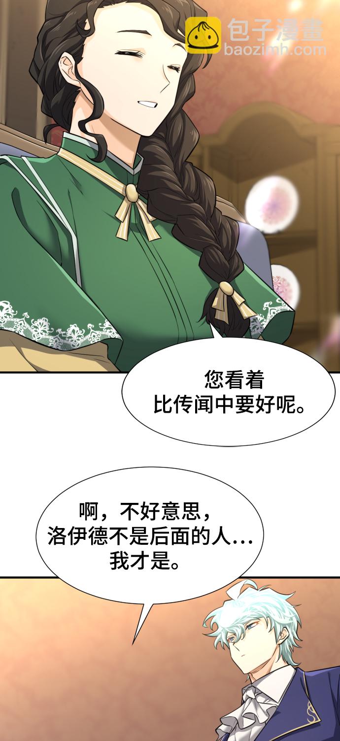 第81话74