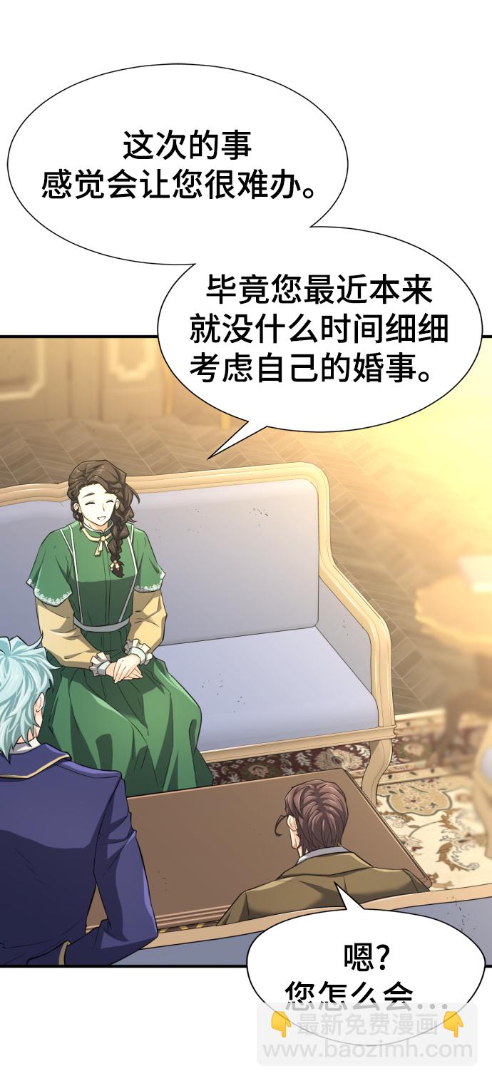 第81话78