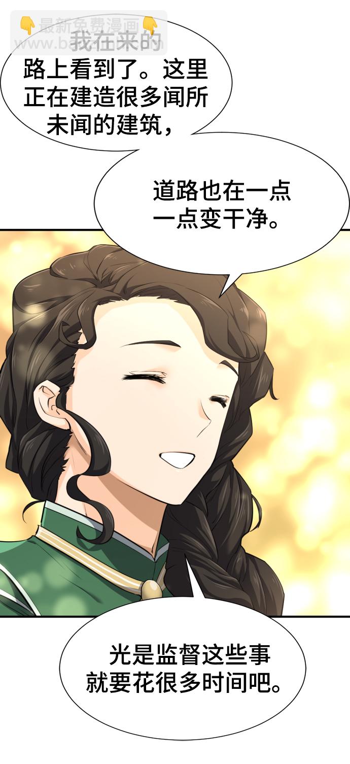 第81话79