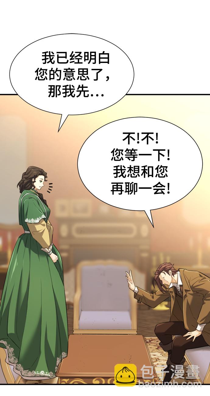 第81话80