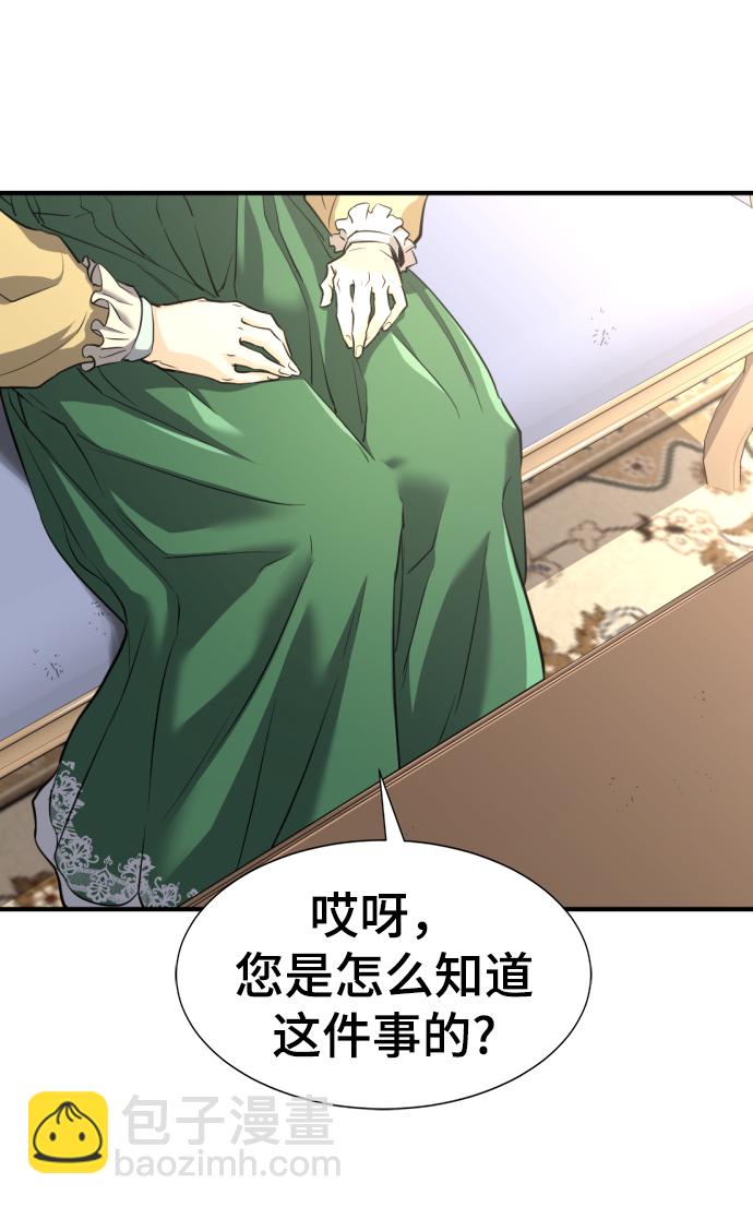 第81话82