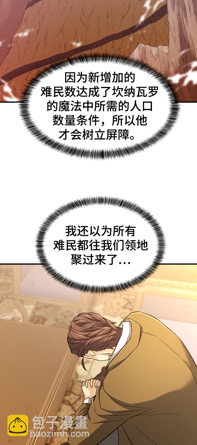 第81话86