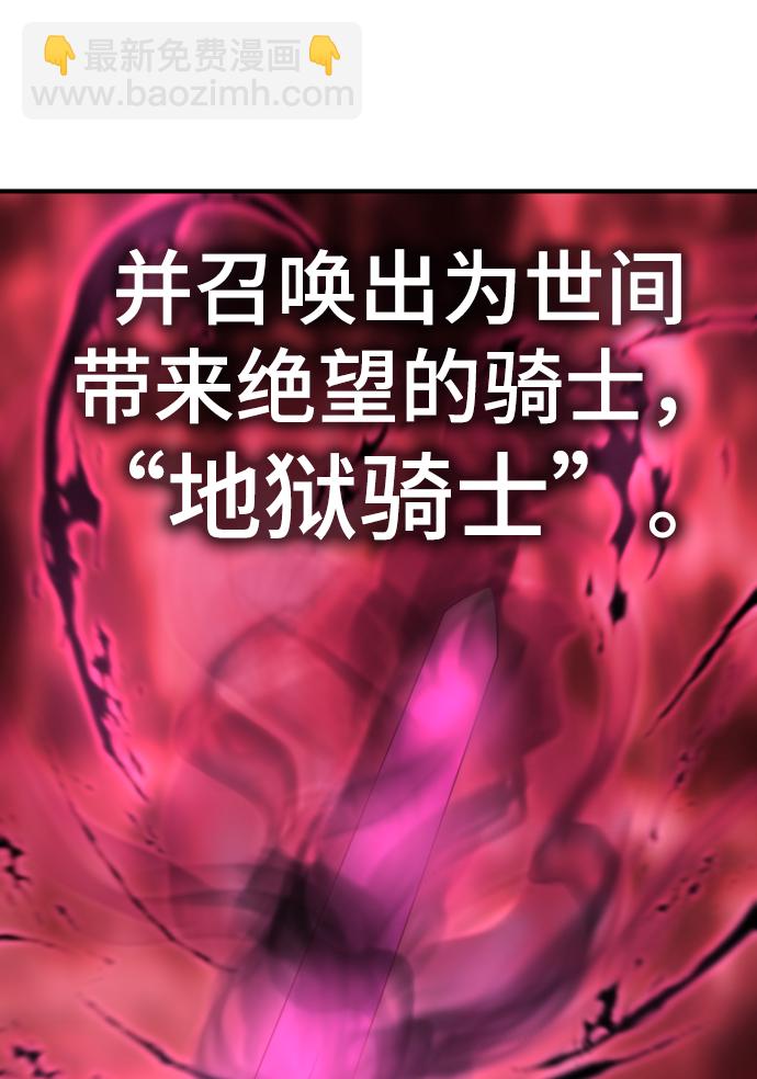 第81话88