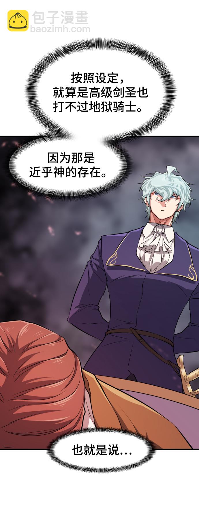 第81话90