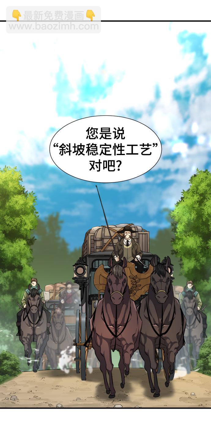 第82话19