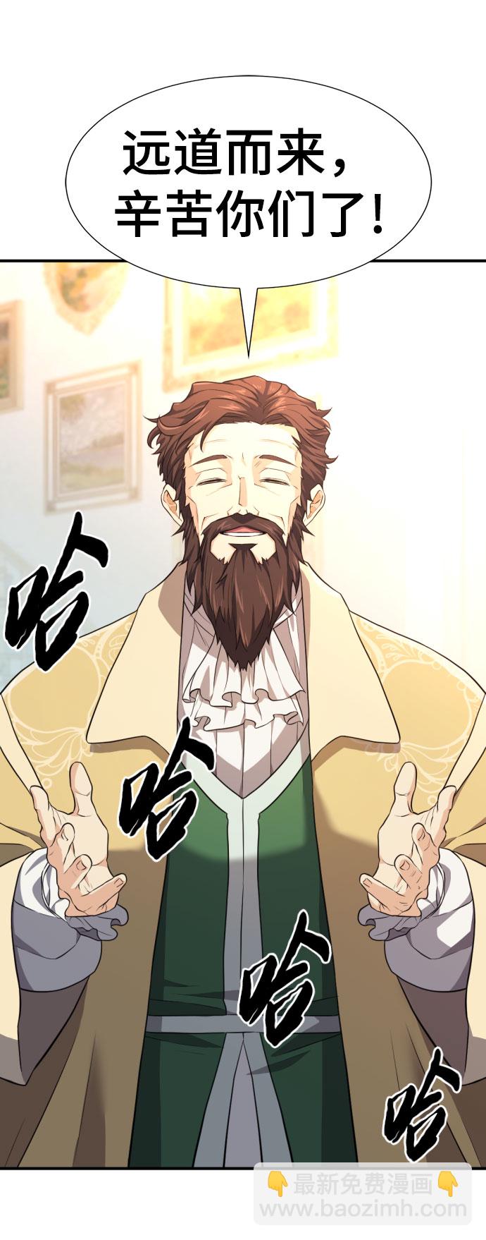 第82话33