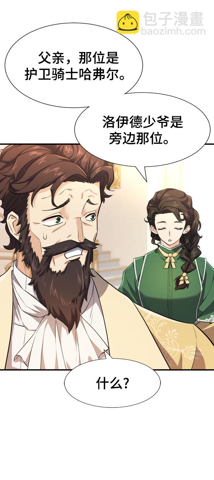 第82话36