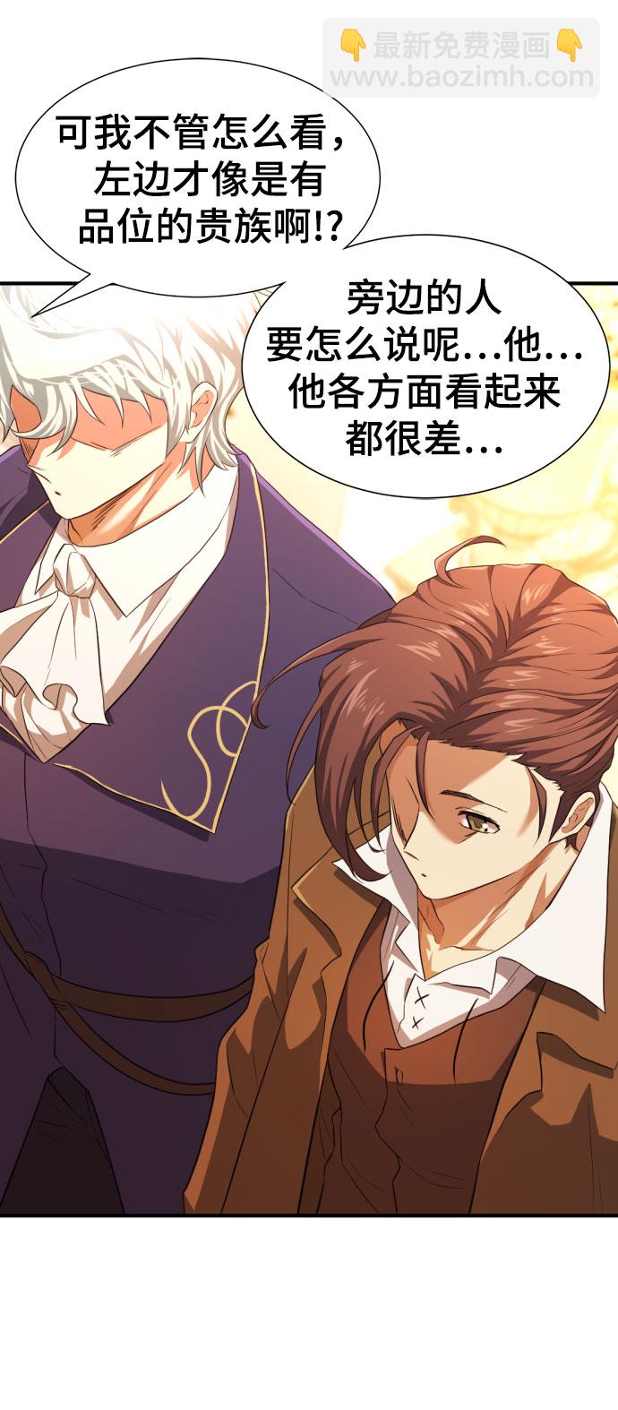 第82话37