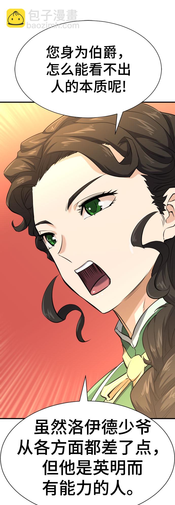 第82话39