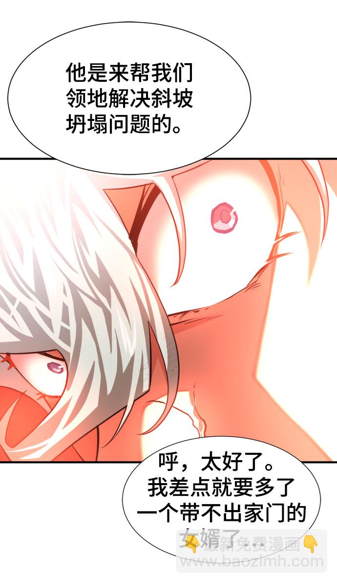 第82话42