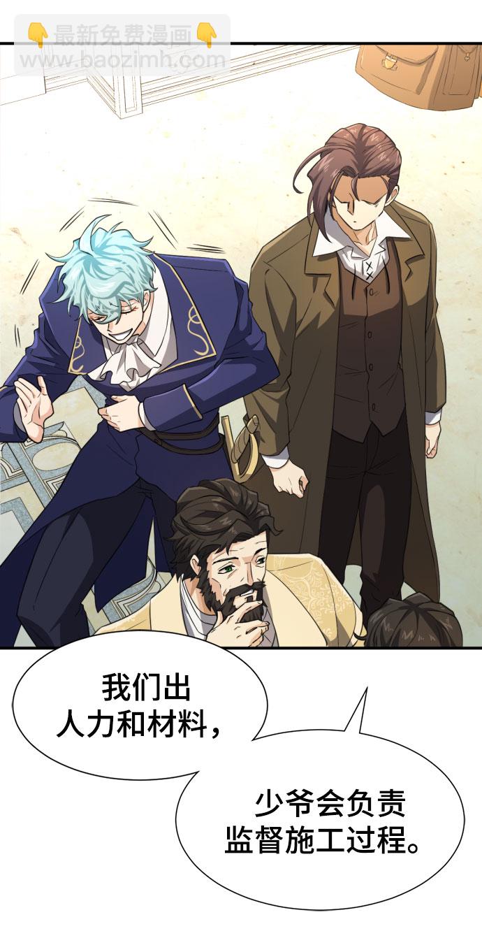 第82话51