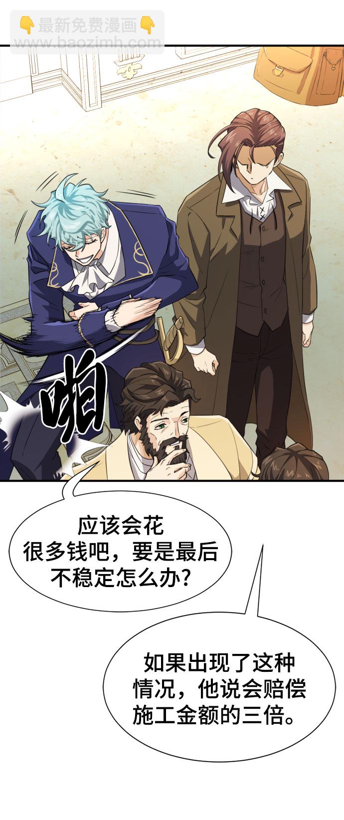 第82话52