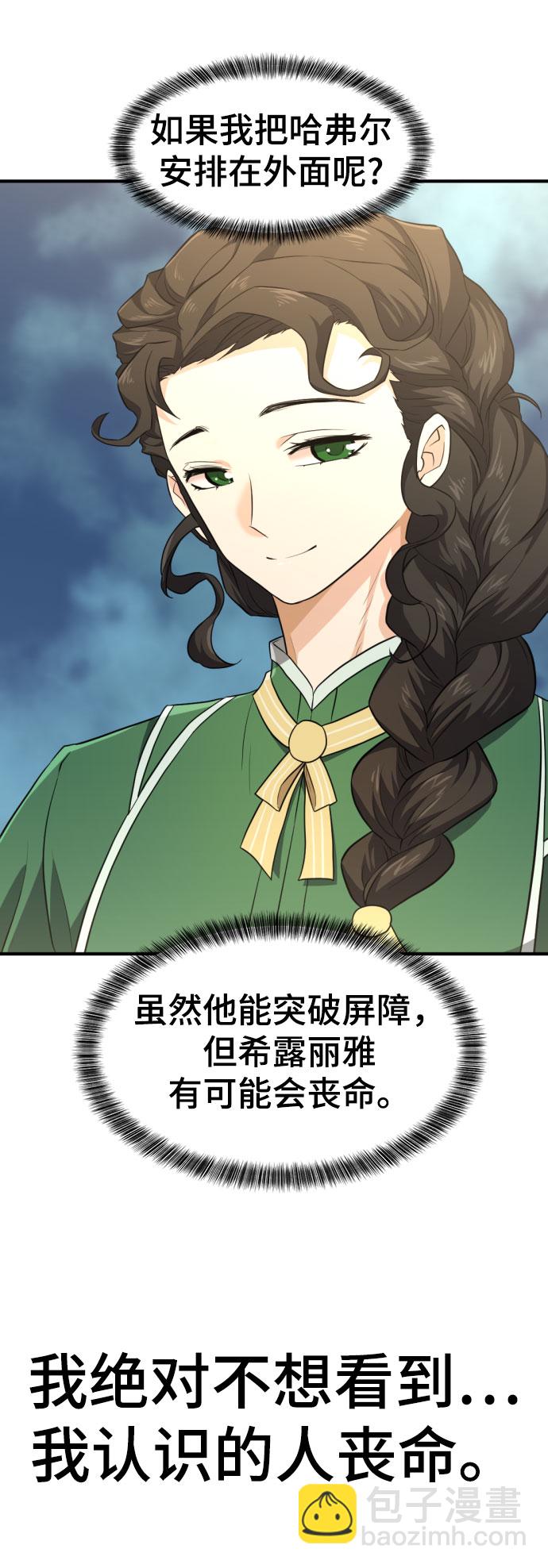第82话74