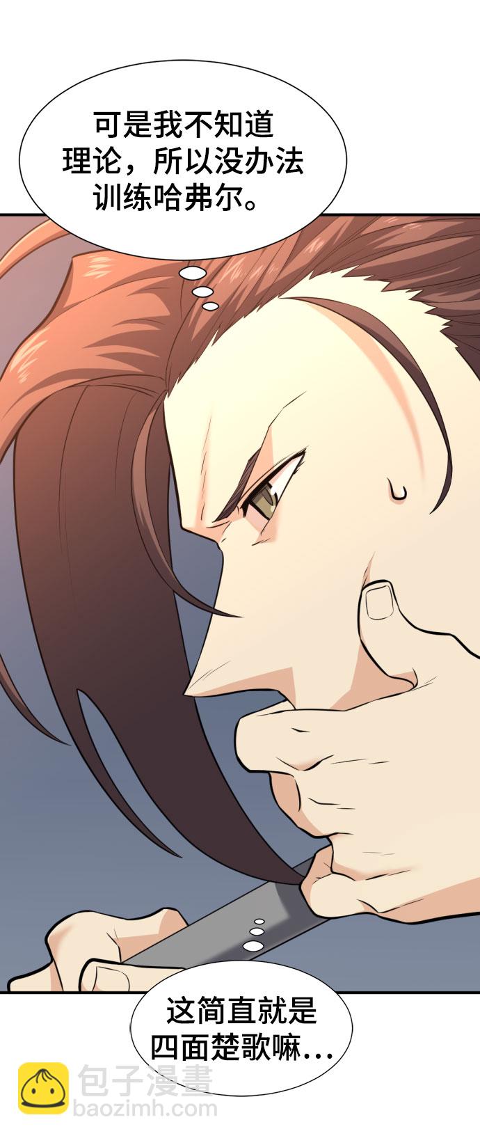 第82话77