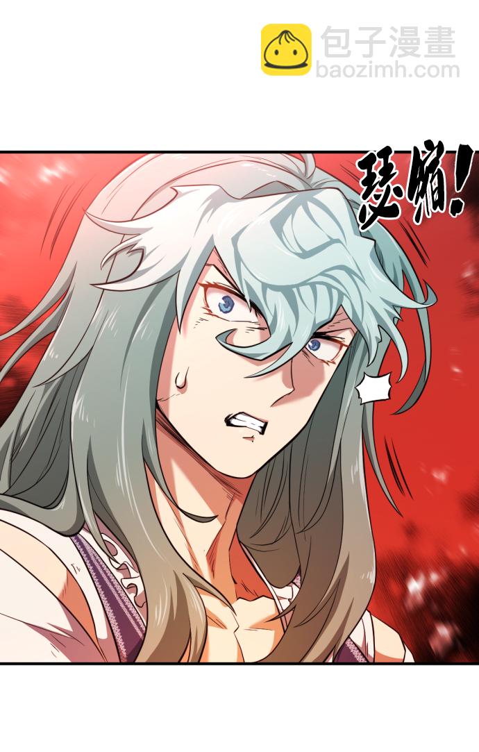 第83话20