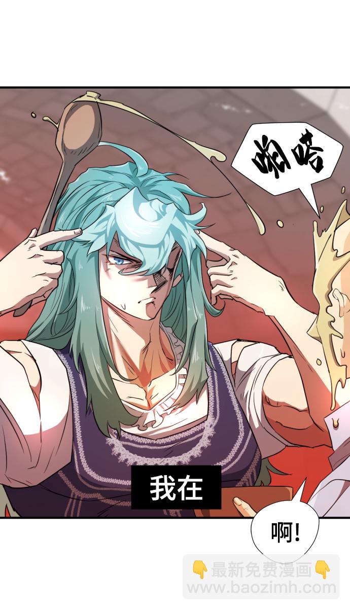 第83话26