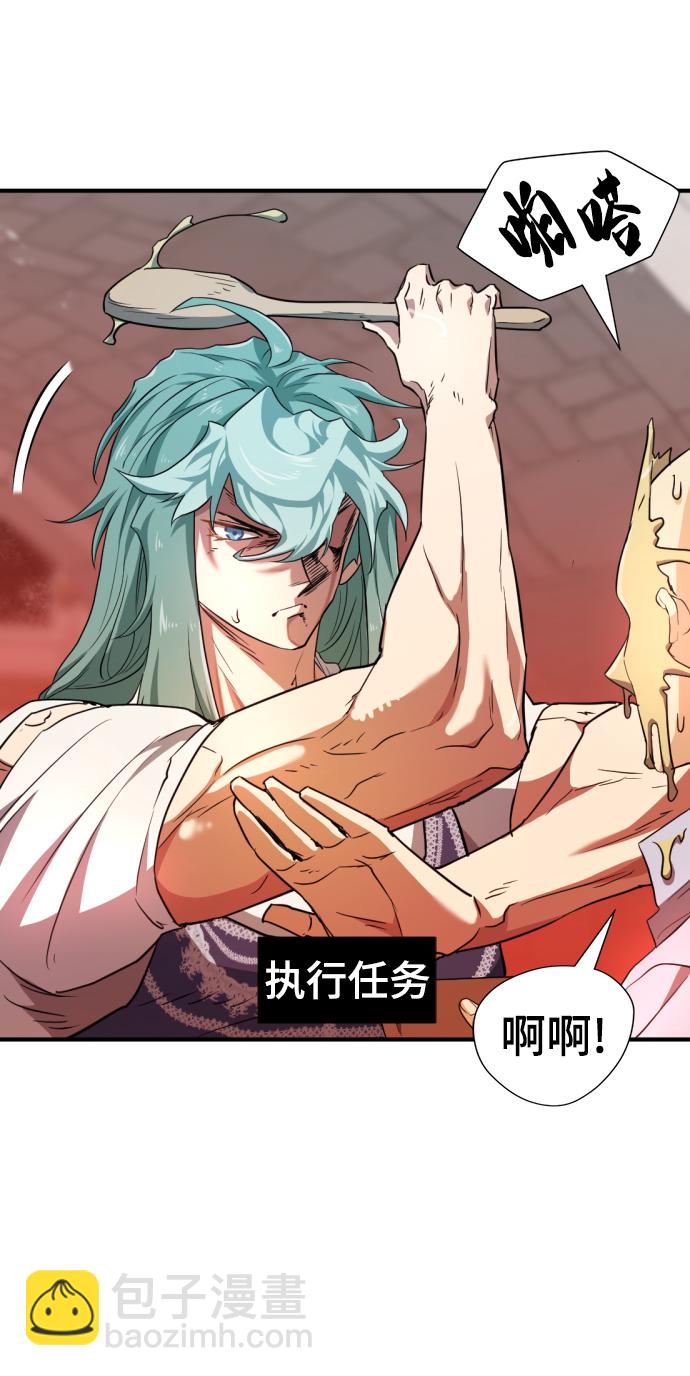 第83话27