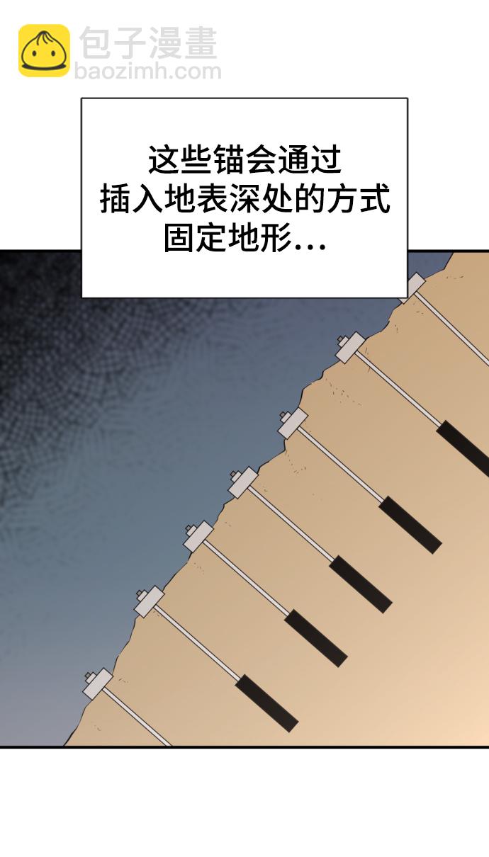 第83话3