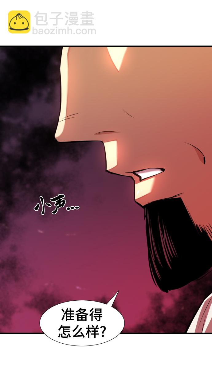 第83话33