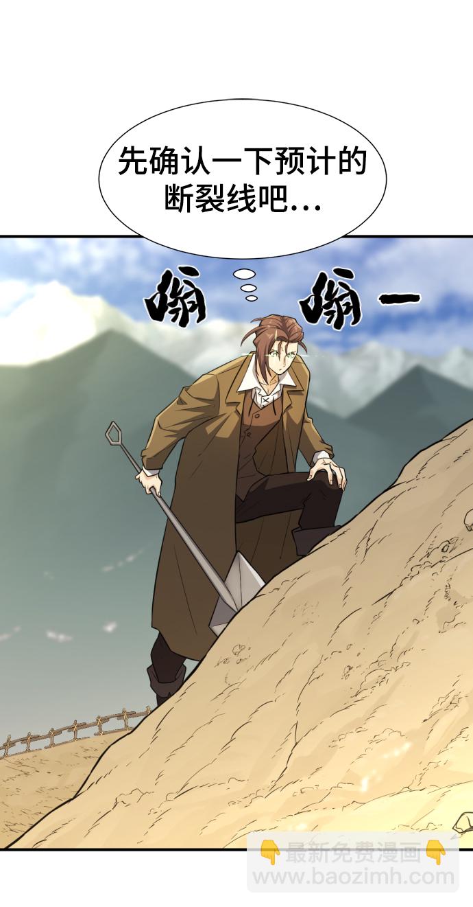 第83话39