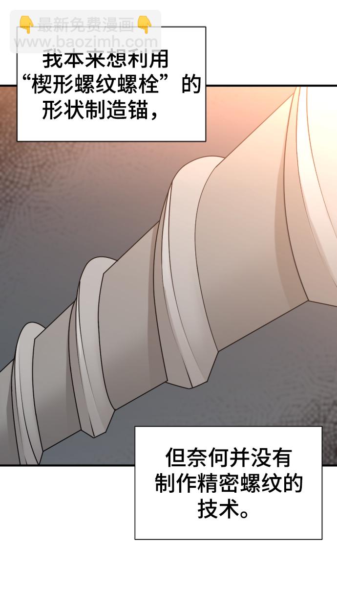 第83话4