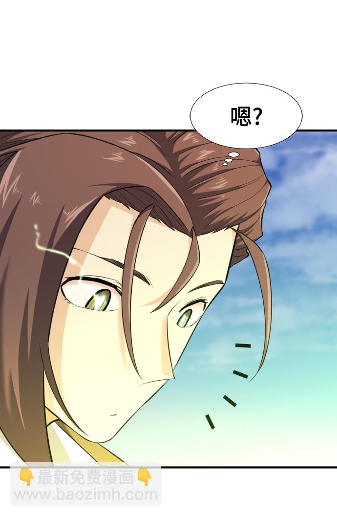 第83话40