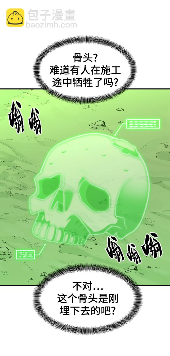第83话41