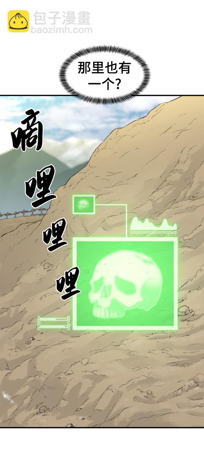 第83话44