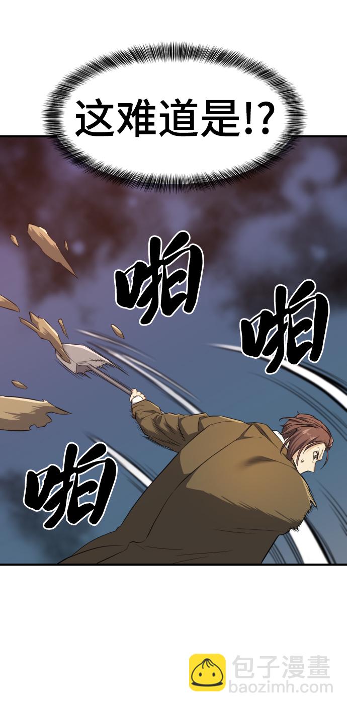 第83话47