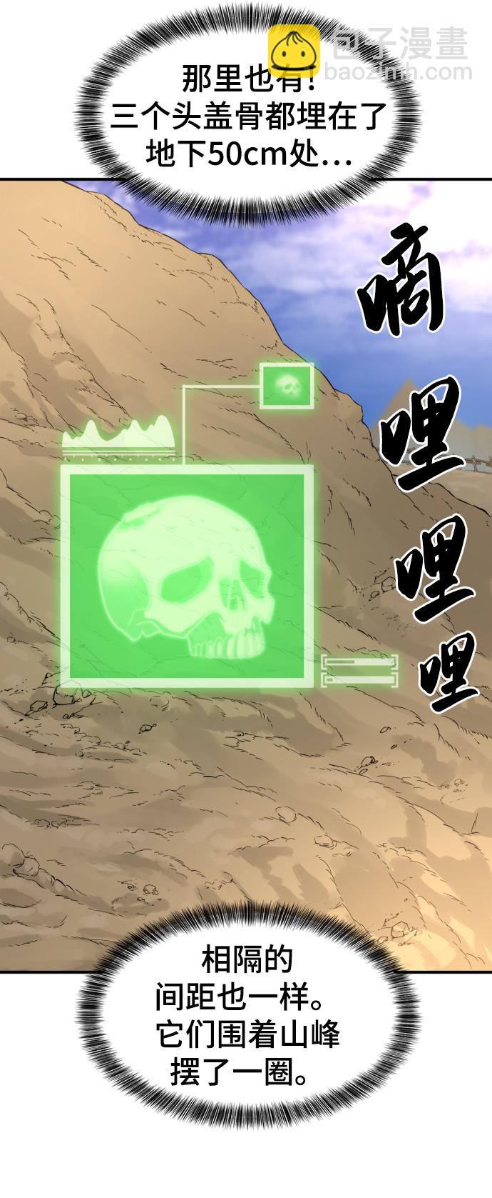 第83话50