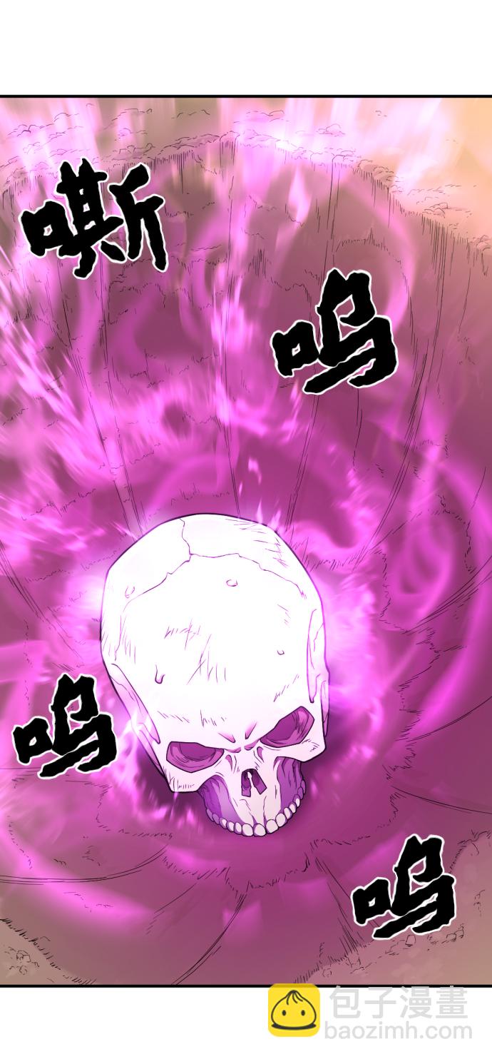 第83话54
